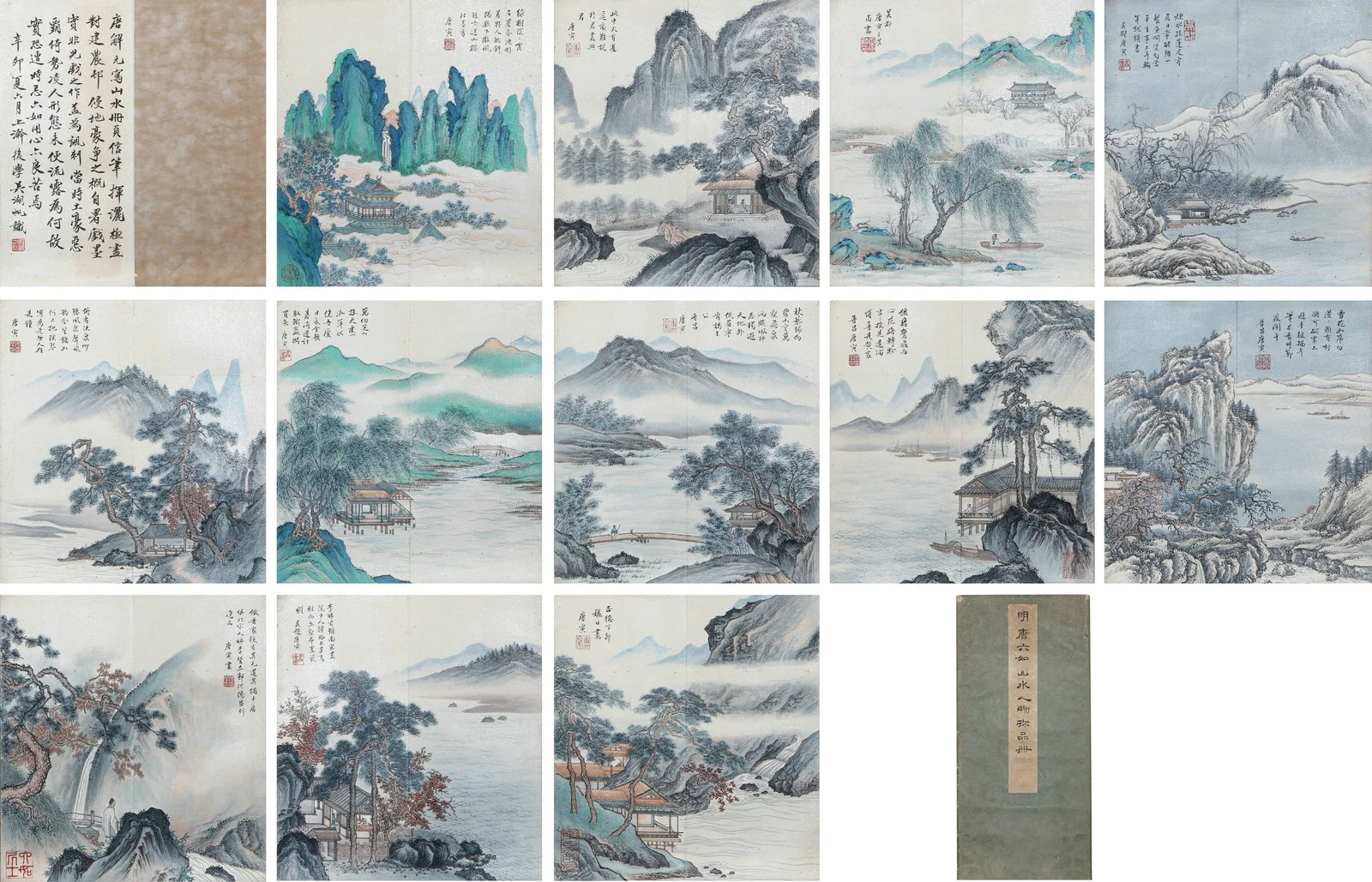 Chinese Tang Yin Mark landscape album of twelve leaves