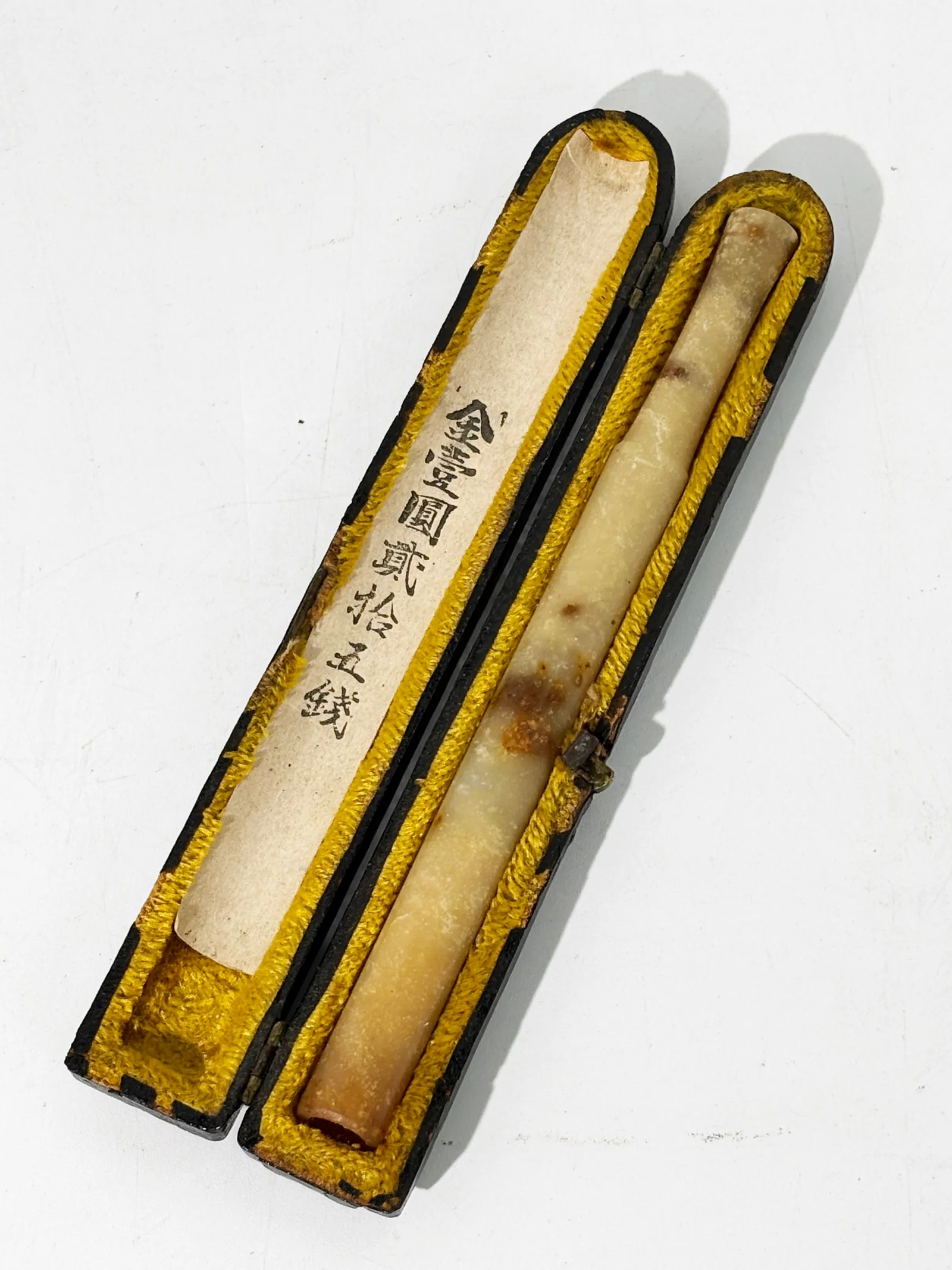 Chinese Yellow Jade or Hard Stone Cigarette Holder