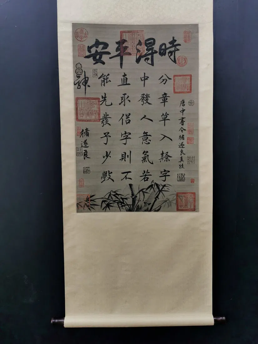 Chu Suiliang, Fine Paper Calligraphy