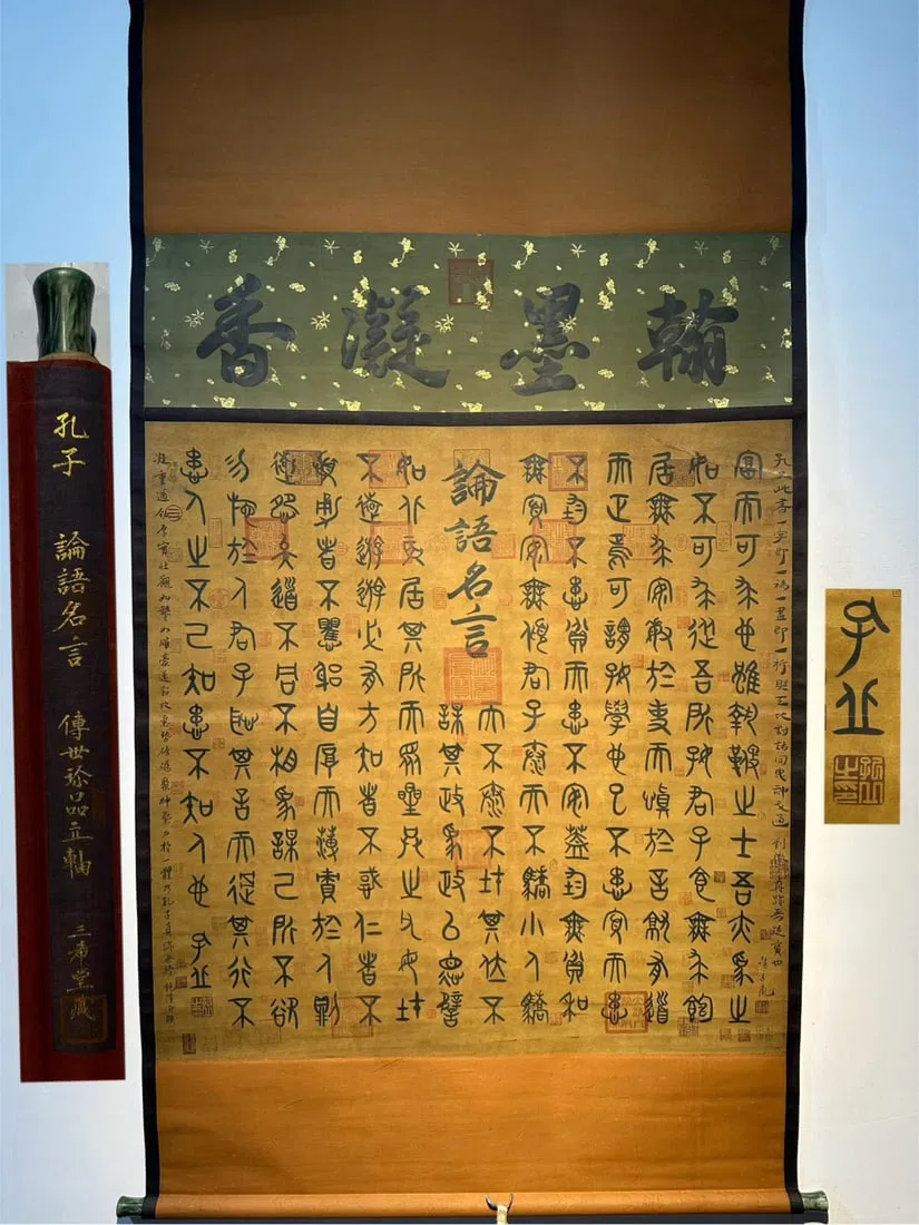 Confucius's exquisite calligraphy, eight-foot square paper, hand-painted (quotes from the Analects)