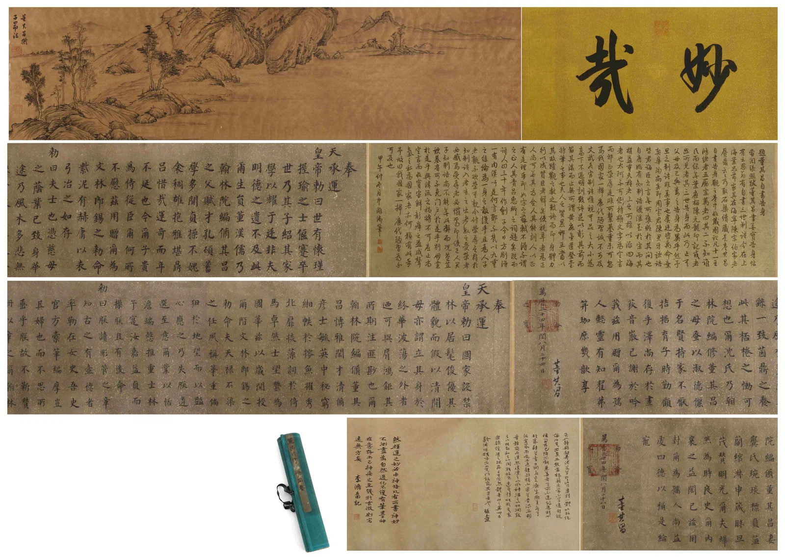 DONG QICHANG OF THE MING DYNASTY (1555-1636) LIN QUAN GAO ZHI COMBINED VOLUME