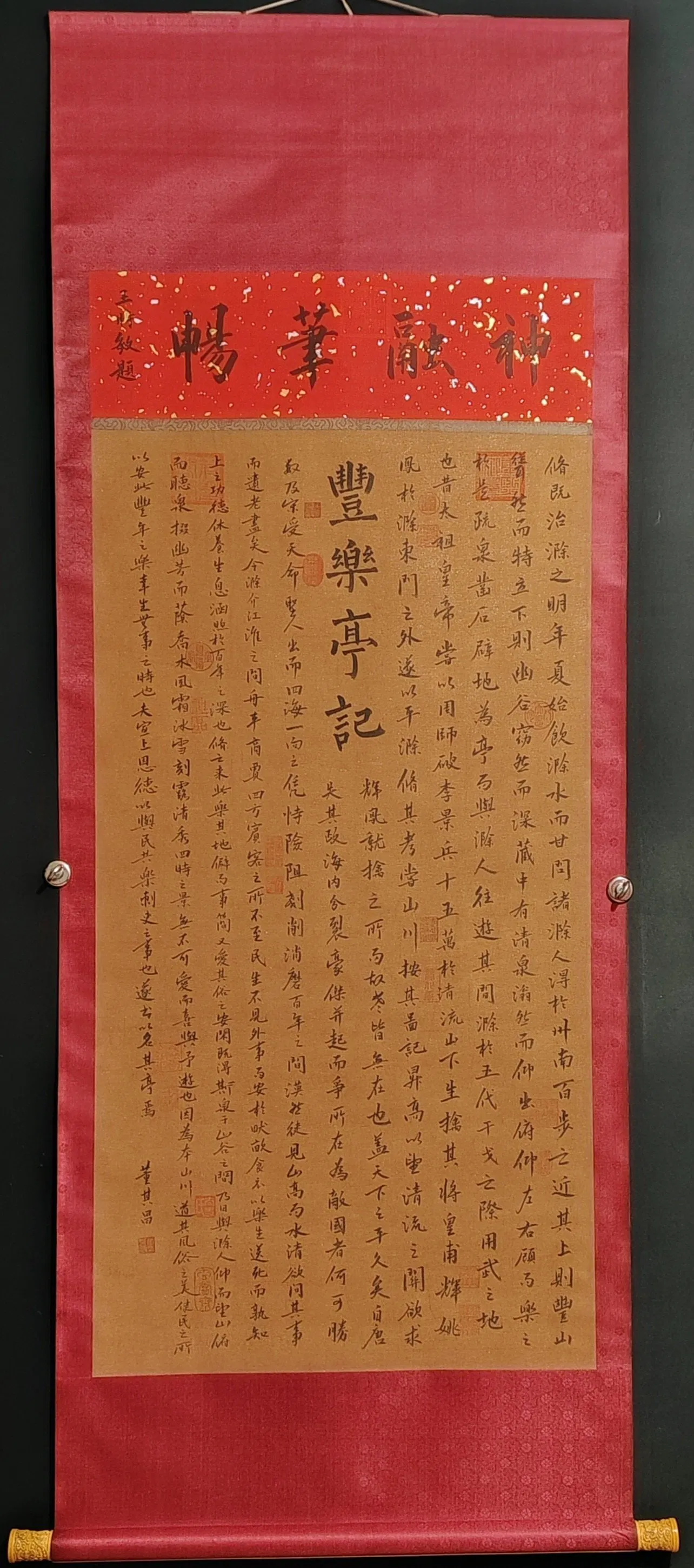 Dong Qichang's calligraphy and hand-painted works