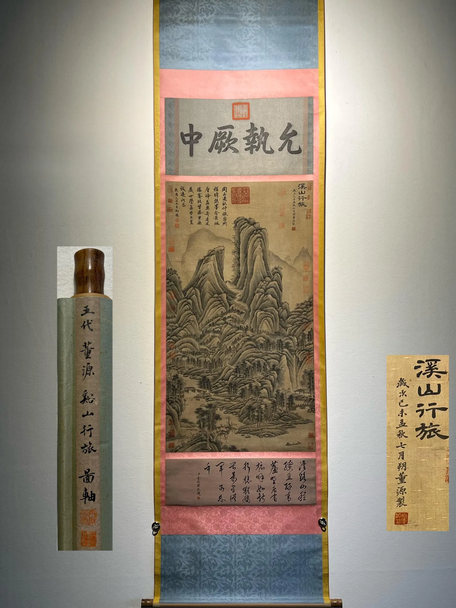 Dong Yuan's exquisite silk hanging scroll depicting travelers amidst mountains and streams.