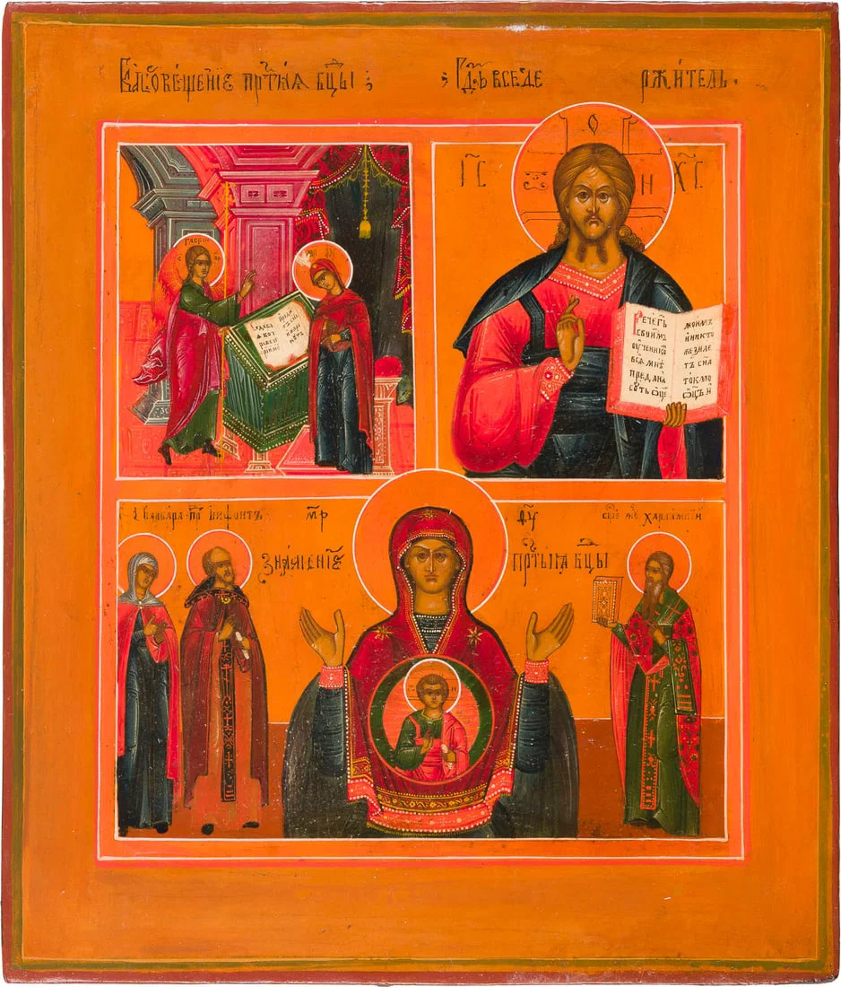 | DREIFELDER-IKONE MIT DER VERKUeNDIGUNG, CHRISTUS PANTOKRATOR, DER GOTTESMUTTER DES ZEICHENS UND