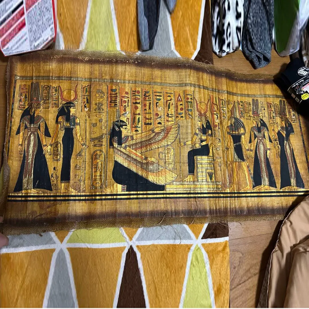 Egyptian Papyrus – Souvenir / Egypt Exhibition