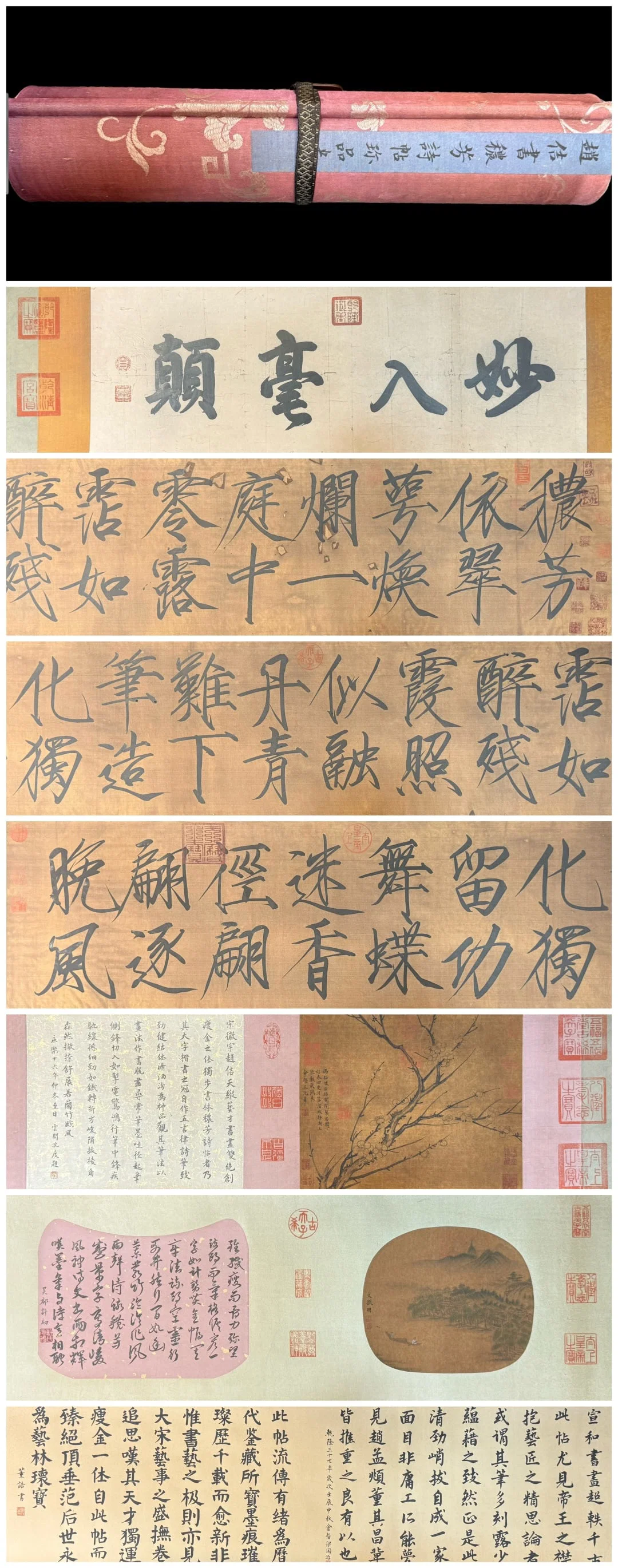 Emperor Huizong of Song Calligraphy Hand Scroll of Ode to Rich Fragrance