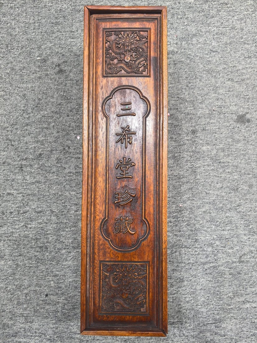 Emperor Huizong of Song's Thousand Character Classic