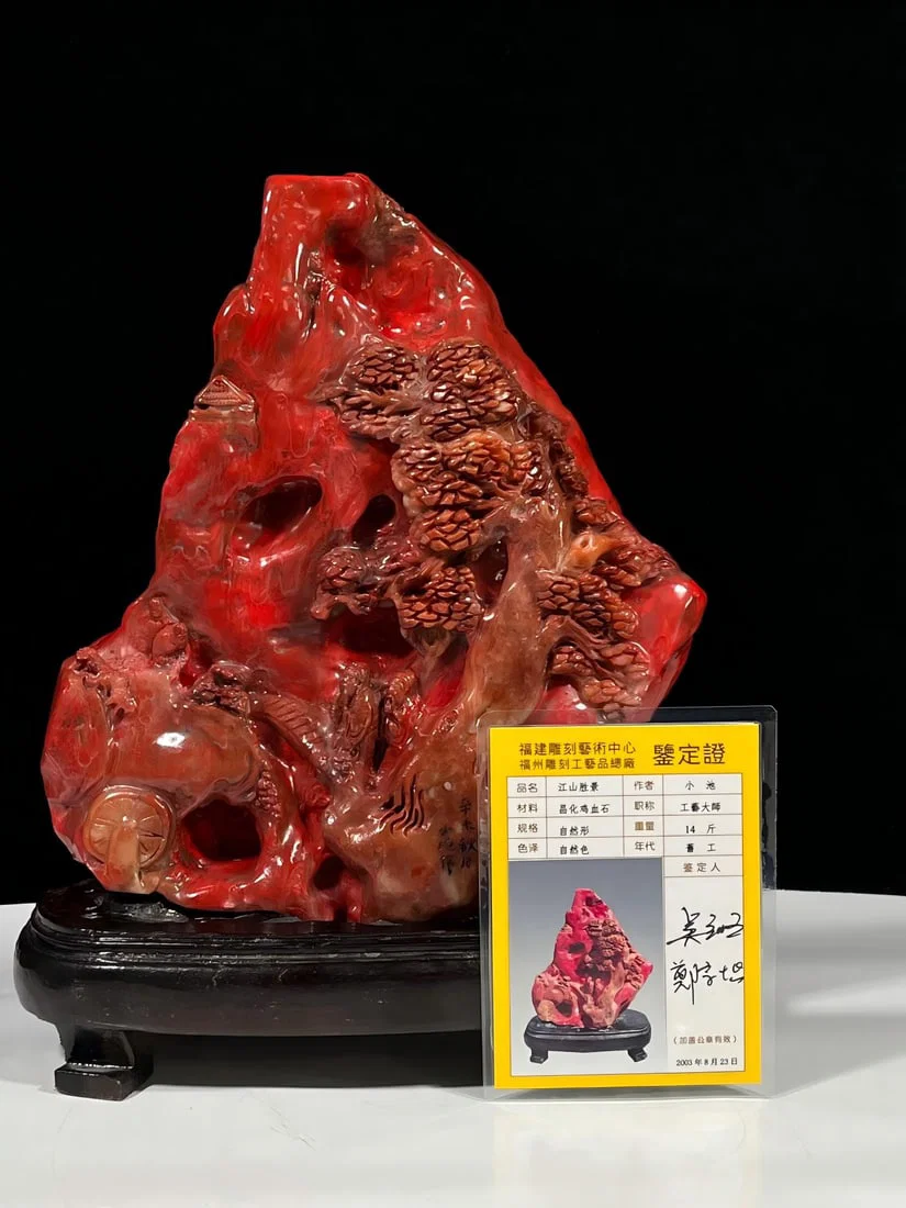 Exquisite chicken-blood stone landscape ornament