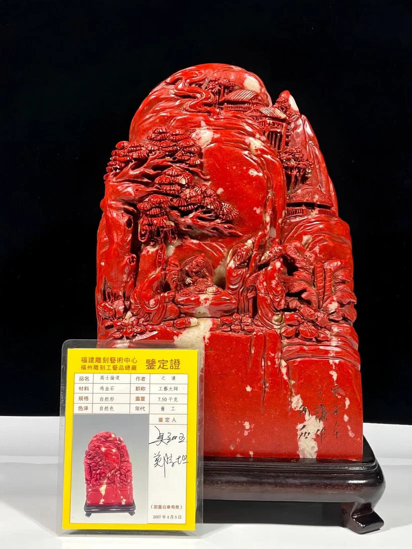 Exquisite Chicken Blood Stone Scholar and Daoist Ornament
