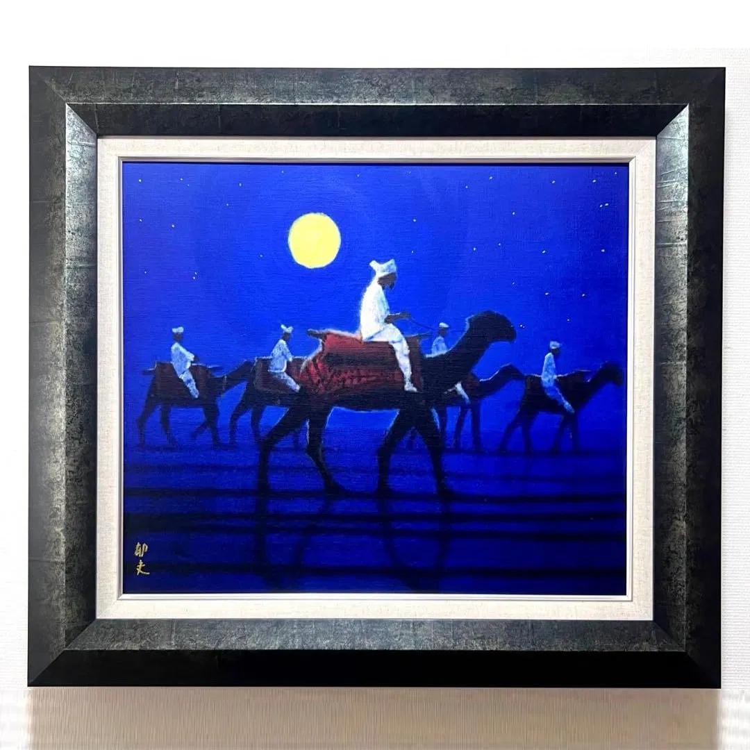 (F10 size) YUfu Hirayama - Journey of Moonlight Desert Camels