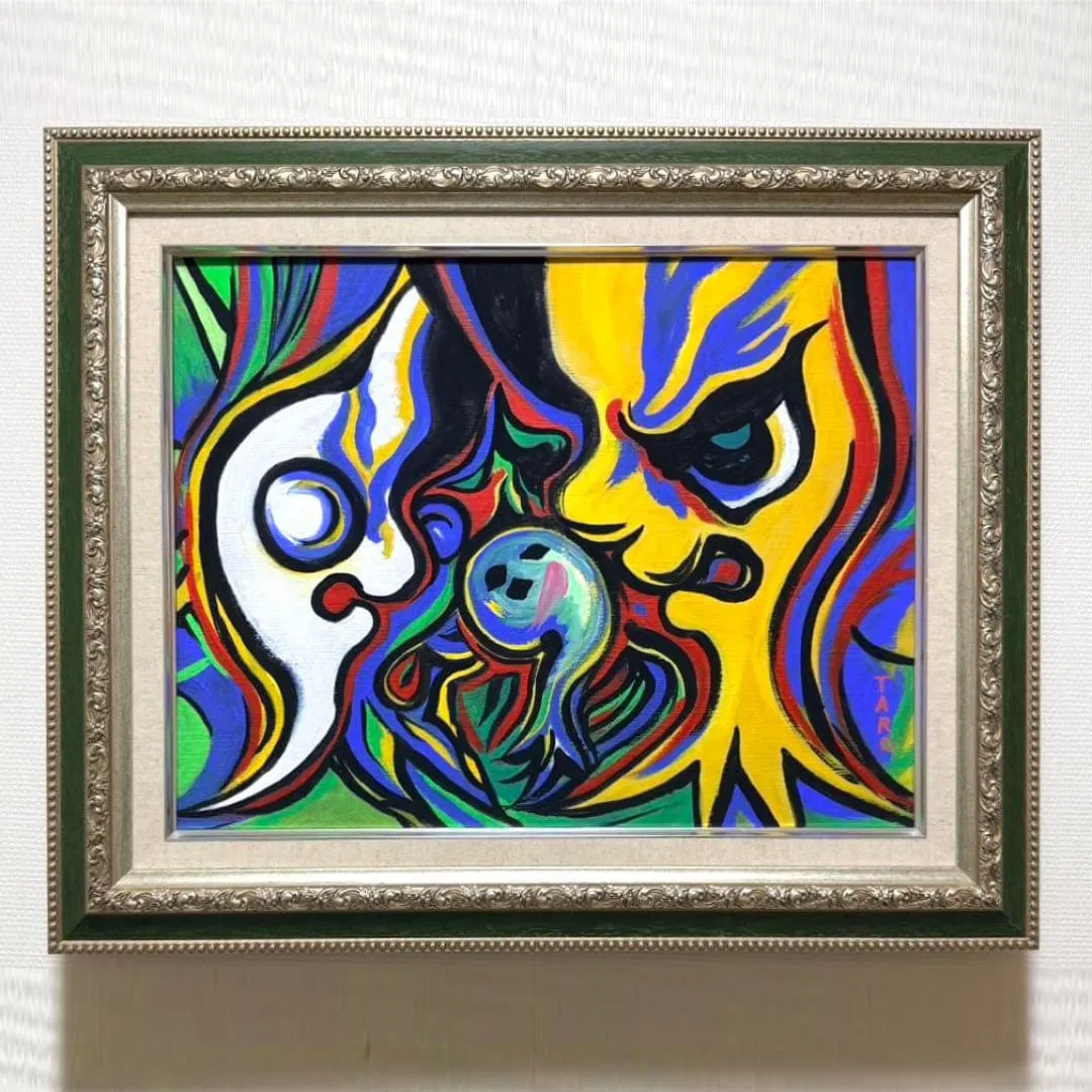 F6 size, Taro Okamoto (Family in the Forest), hand-painted