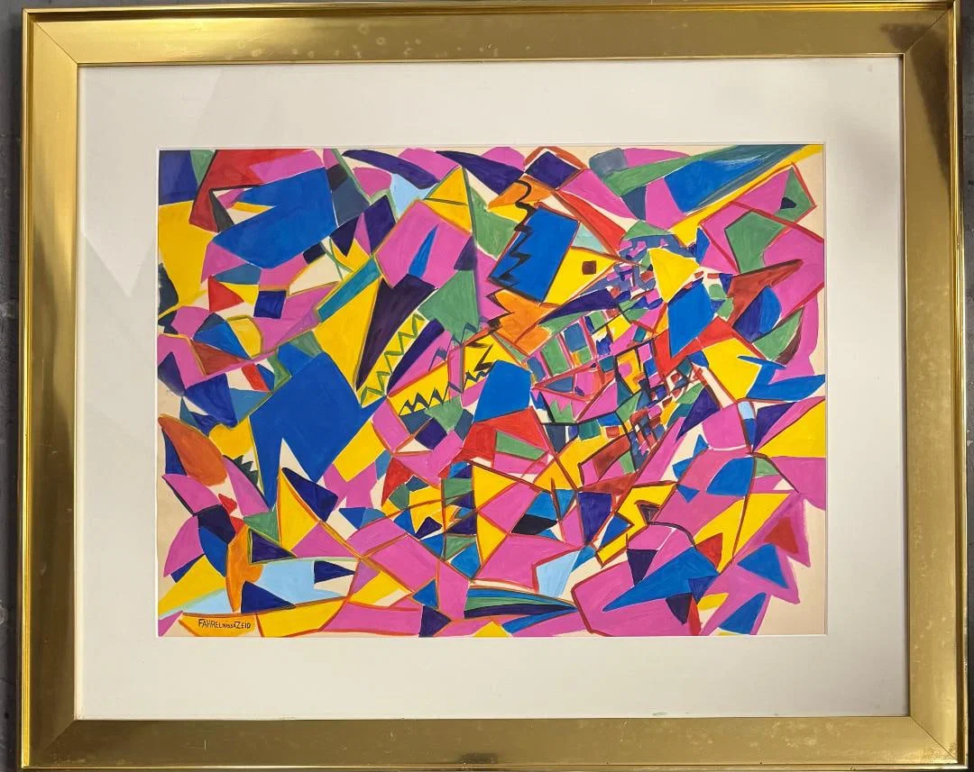 Fahr El Nissa Zeid (Attributed) Watercolor on Paper Art: 24" x 17" Fr: 34" x 28"