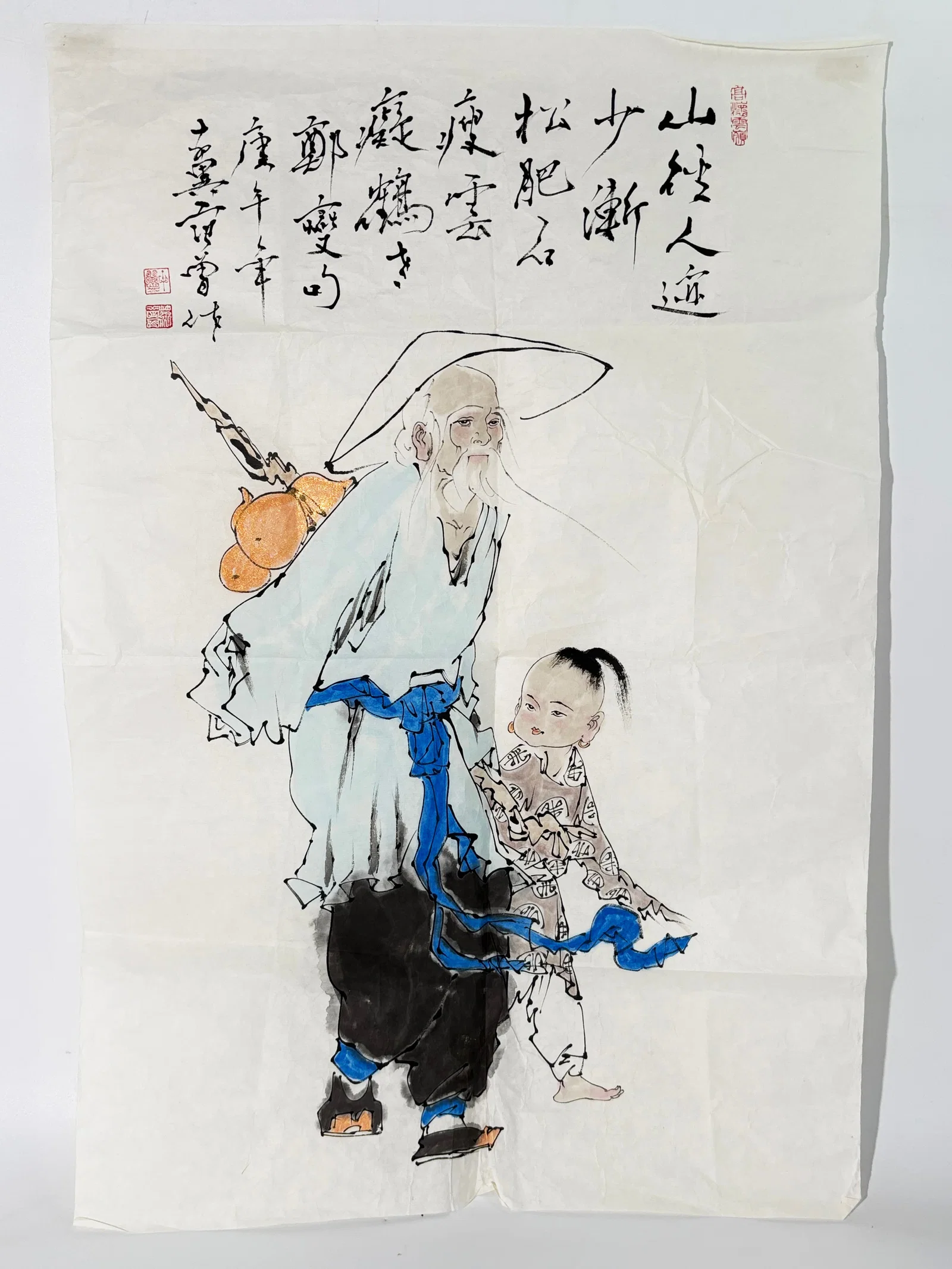 Fan Zeng; Chinese Ink & Color Painting on Paper