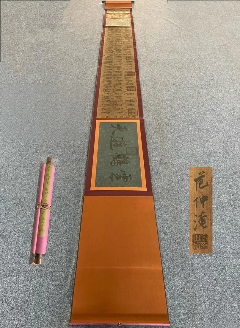 Fan Zhongyan's exquisite hand-painted silk scroll calligraphy (One Hundred-Character Family