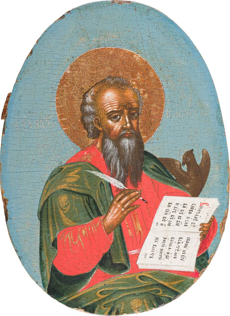 | FEINE IKONE MIT DEM EVANGELISTEN JOHANNES