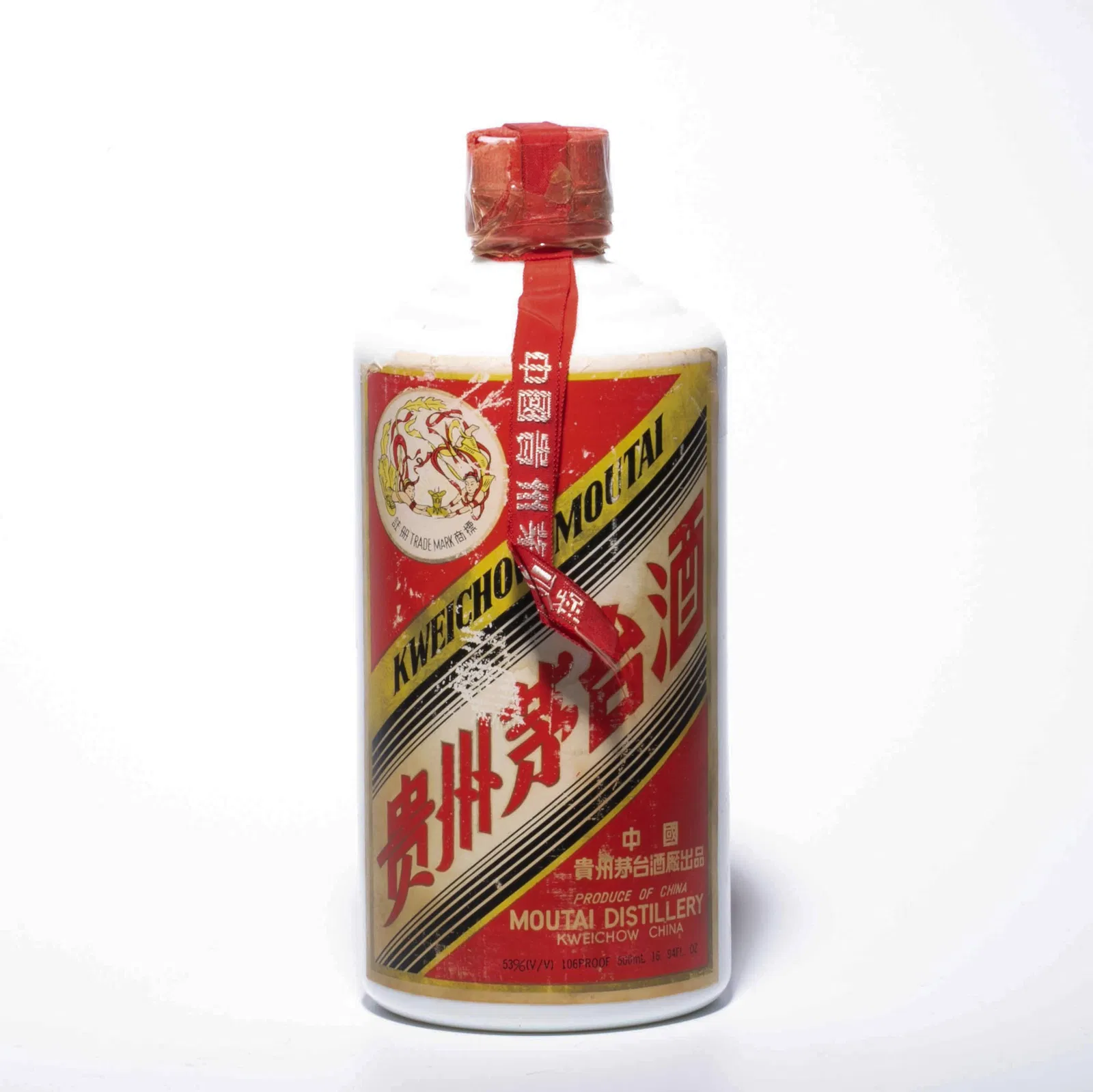 Feitian Moutai in the late 1990s