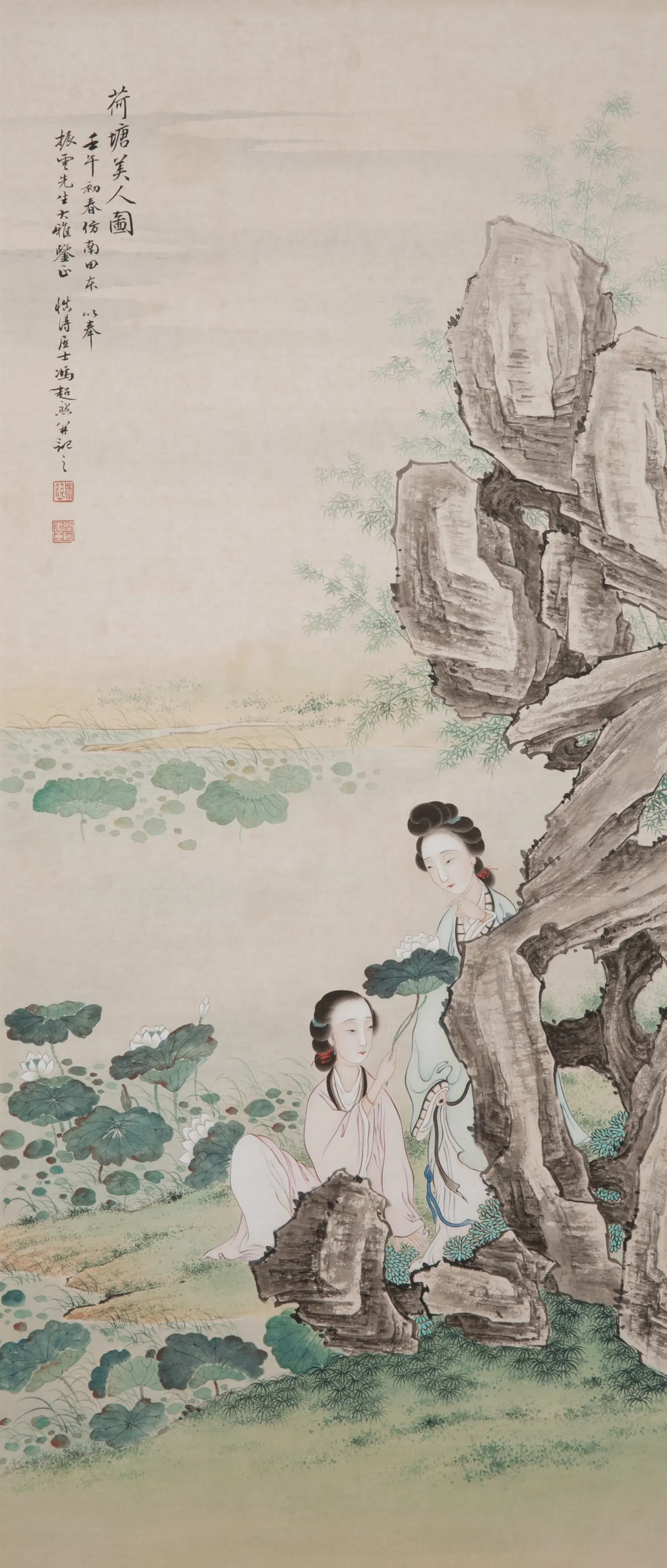 Feng Chaoran Beauty in the Lotus Pond