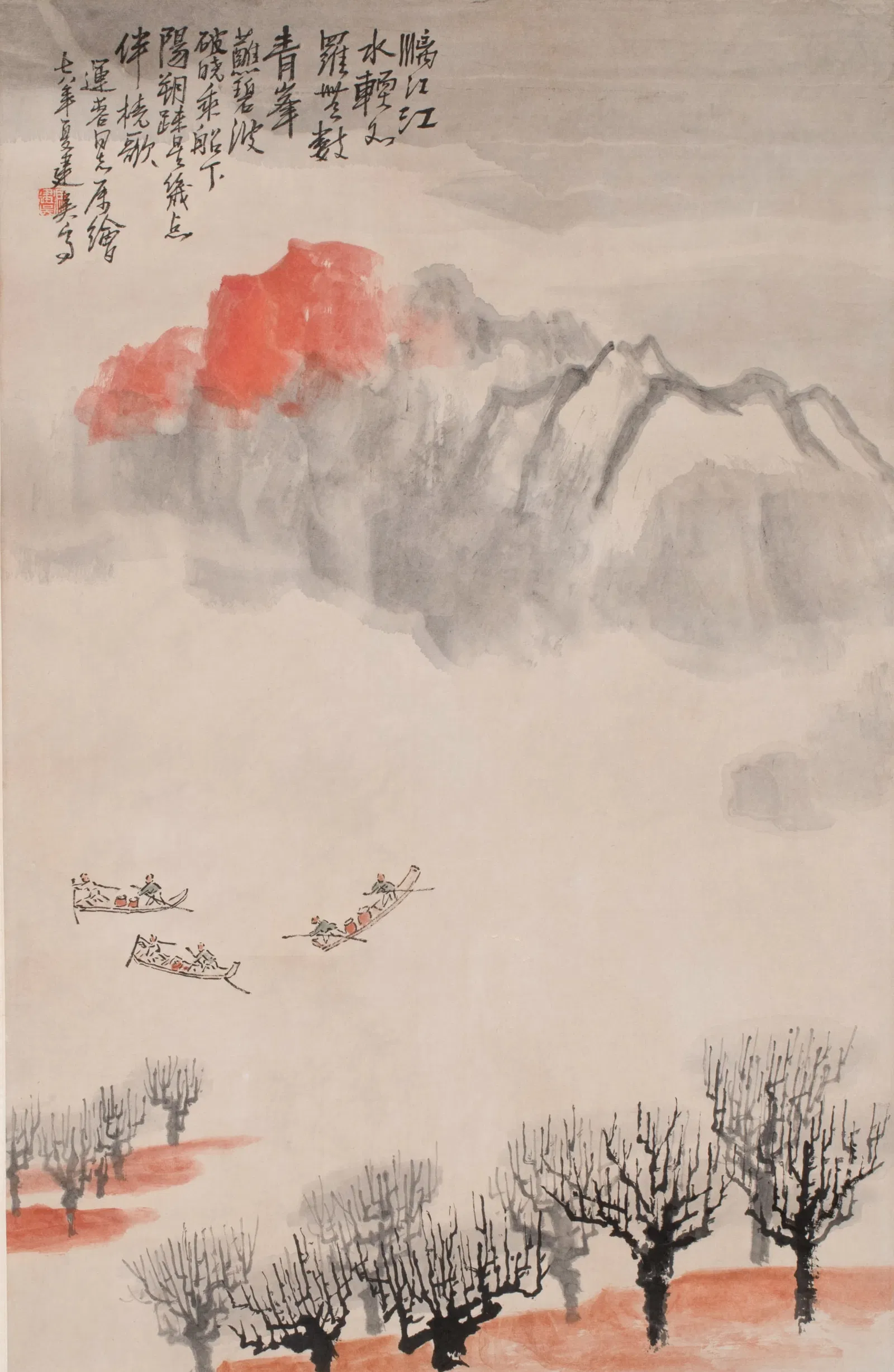 Feng Jianwu Landscape