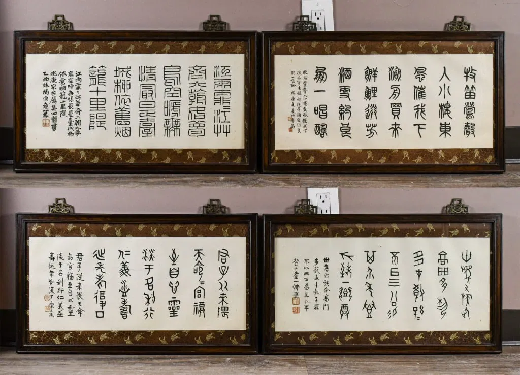 Feng KangHou (1901-1983) A Set of 4 Calligraphy