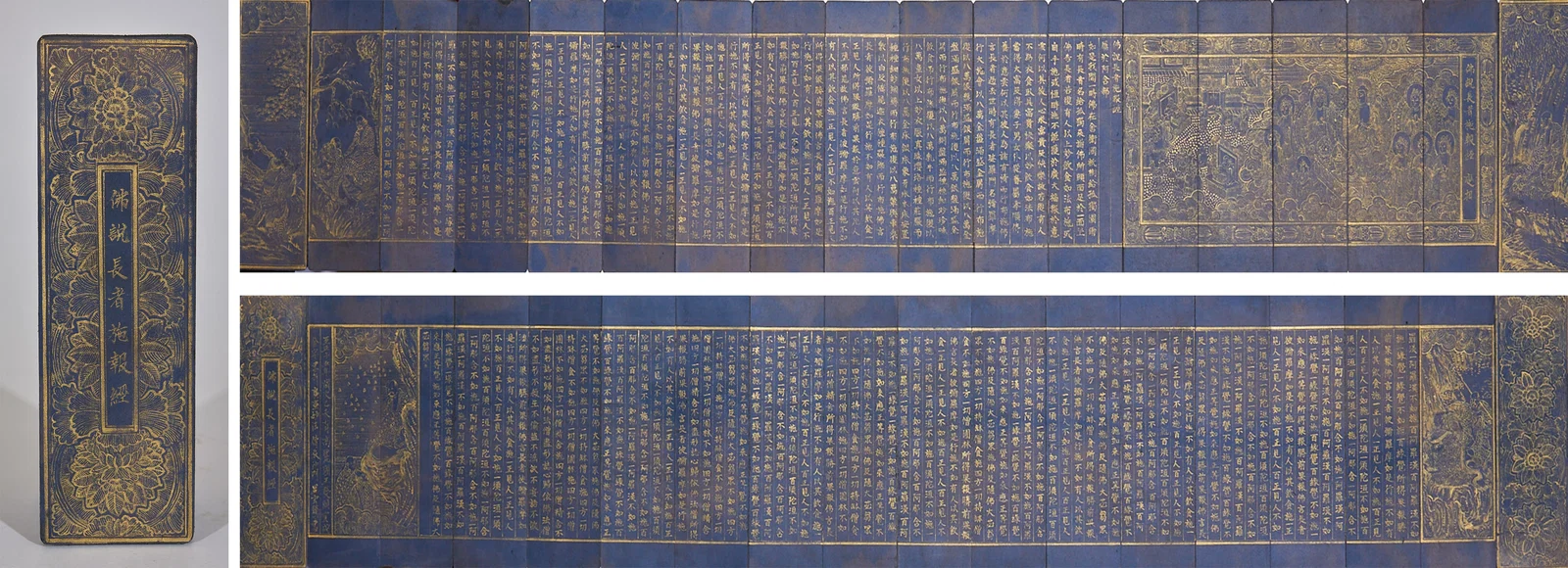 Fifteenth Year of Zhizheng, Gold-Decorated Sutra of the Elder's Giving and Retribution