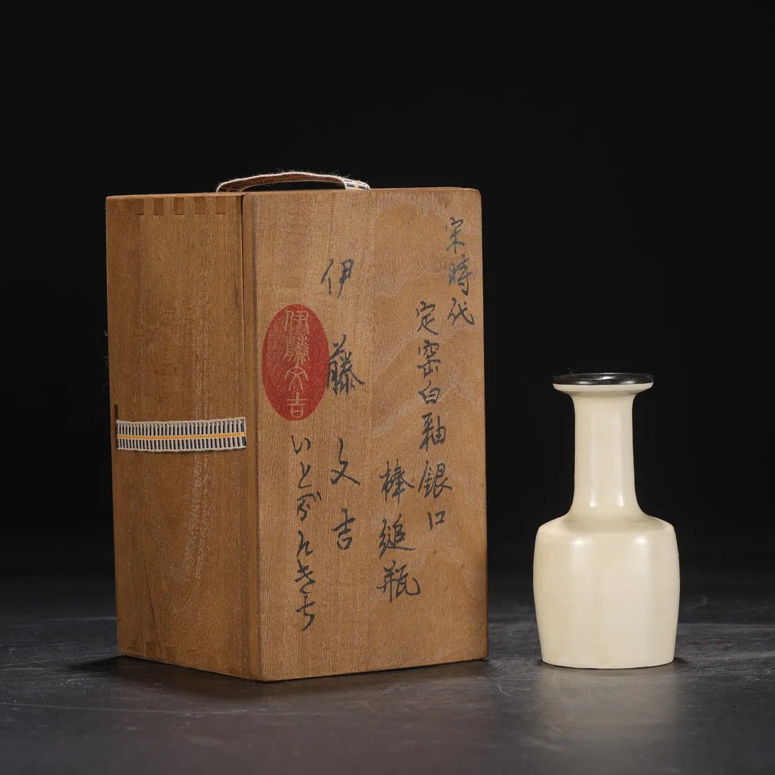 Formerly in the collection of a Northern Song Dynasty Ding ware white-glazed silver-rimmed bottle