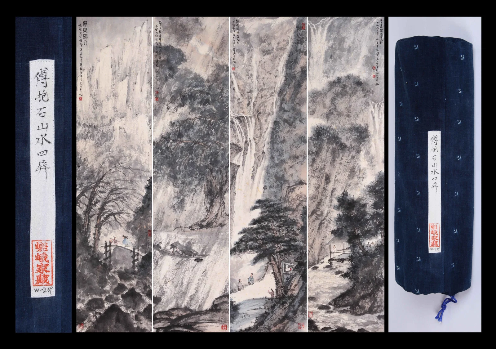 FU BAOSHI, ATTRIBUTED TO, LANDSCAPE, HANGING SCROLL