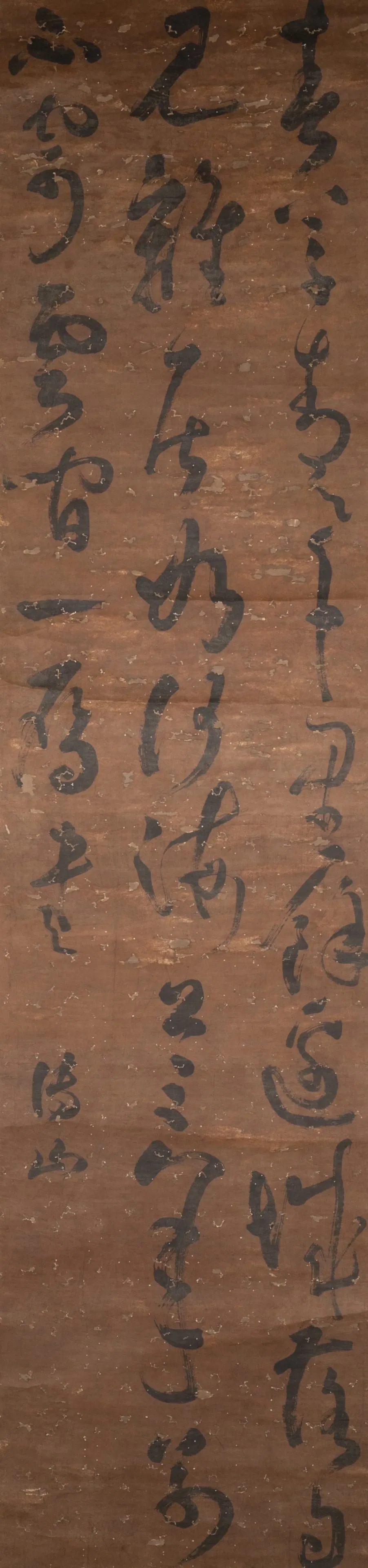 Fu Shan Xing Cao
