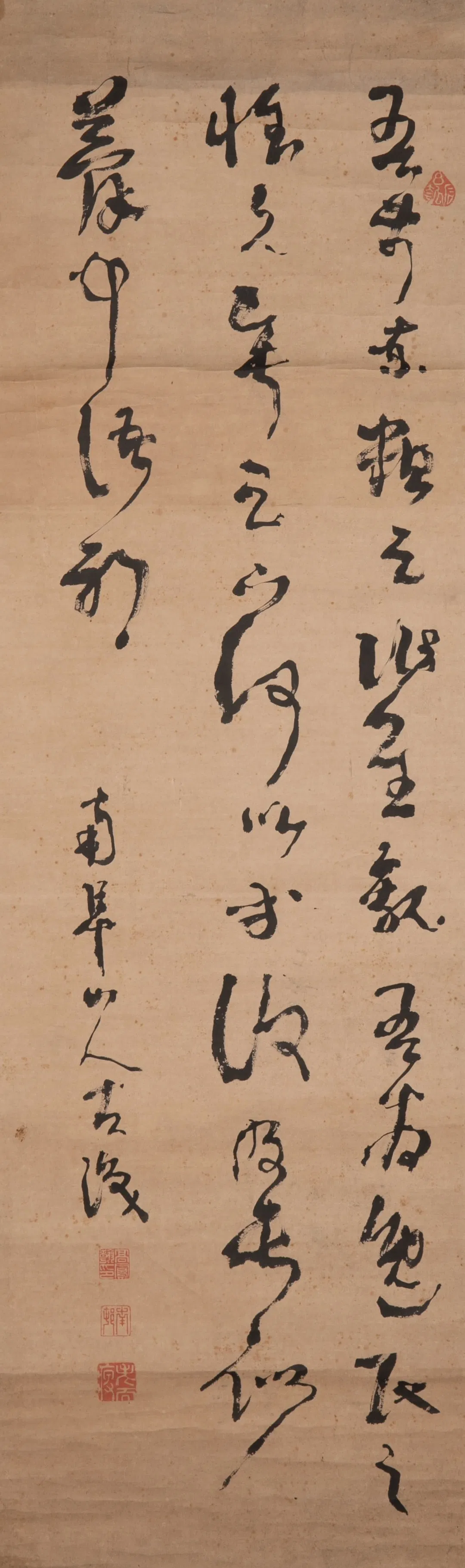 Gao Fenghan calligraphy