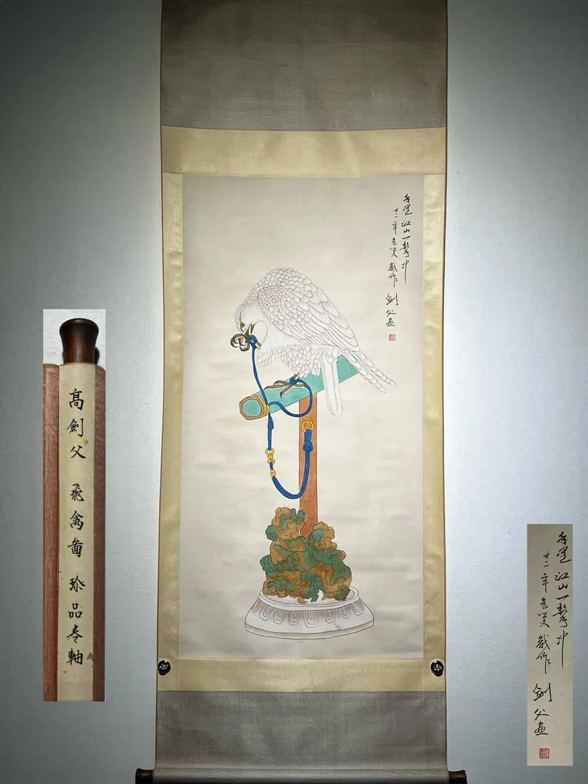 Gao Jianfu's Fine Paper Birds Painting Hanging Scroll