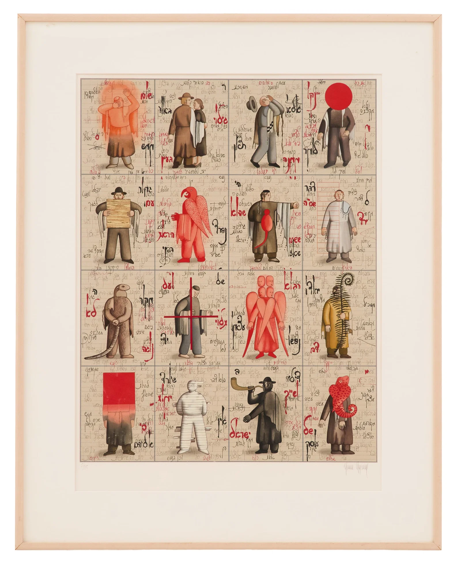 Grigorij Davidovic Bruskin (Russian, b. 1945)