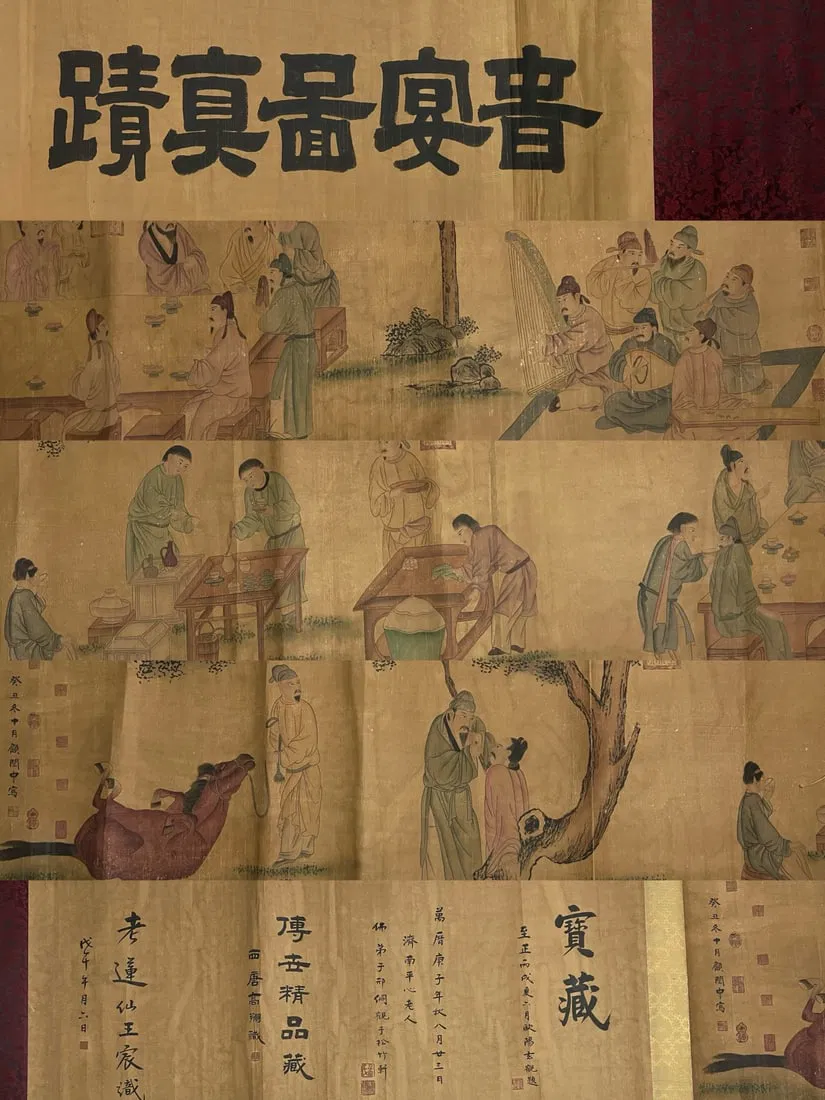 Gu Hongzhong's characters