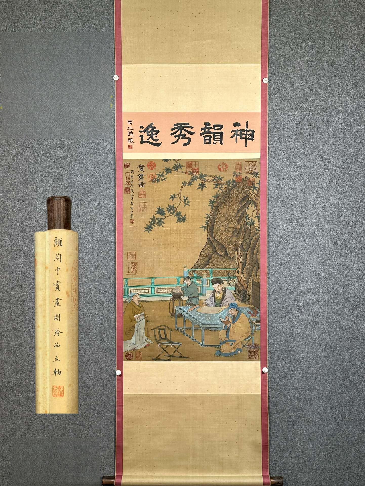Gu Hongzhong's Fine Silk: Appreciating Books