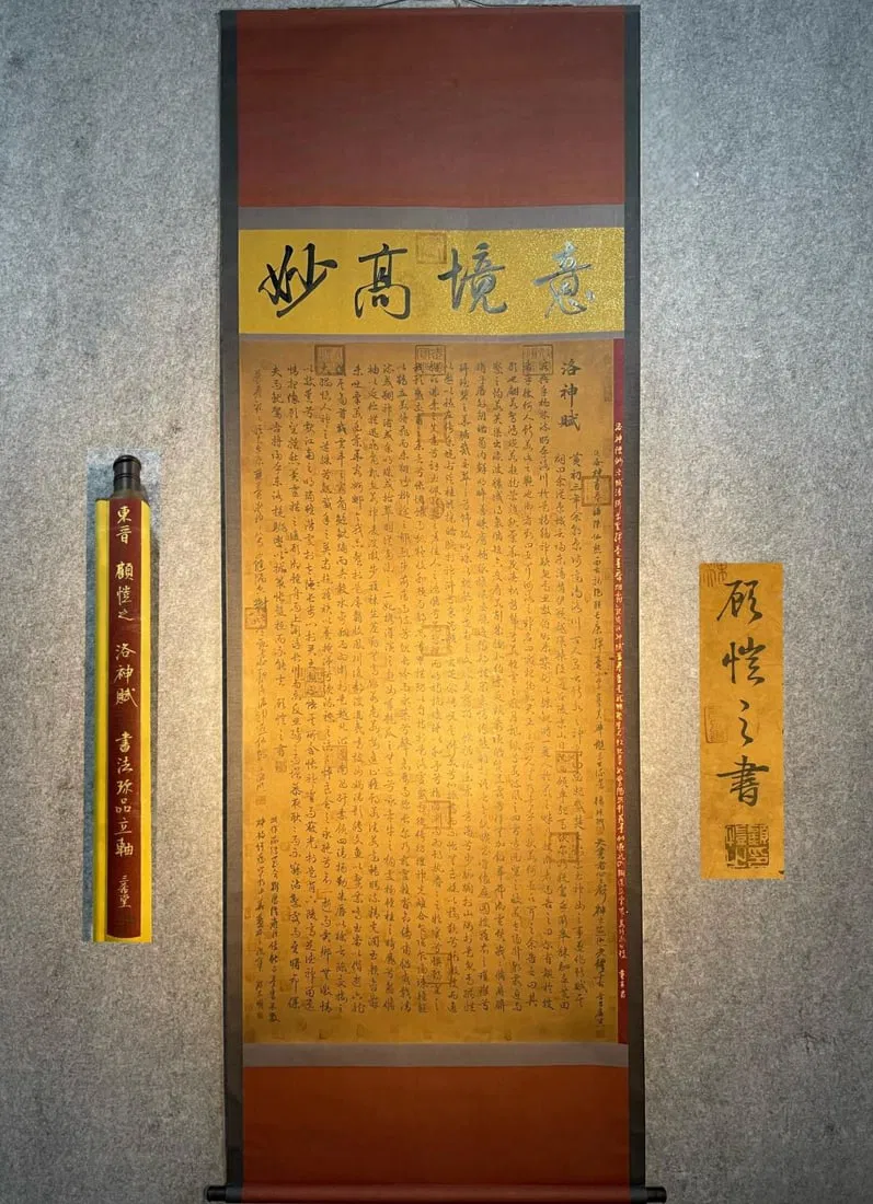 Gu Kaizhi's exquisite hand-painted calligraphy on paper, eight feet long (Ode to the Goddess of the