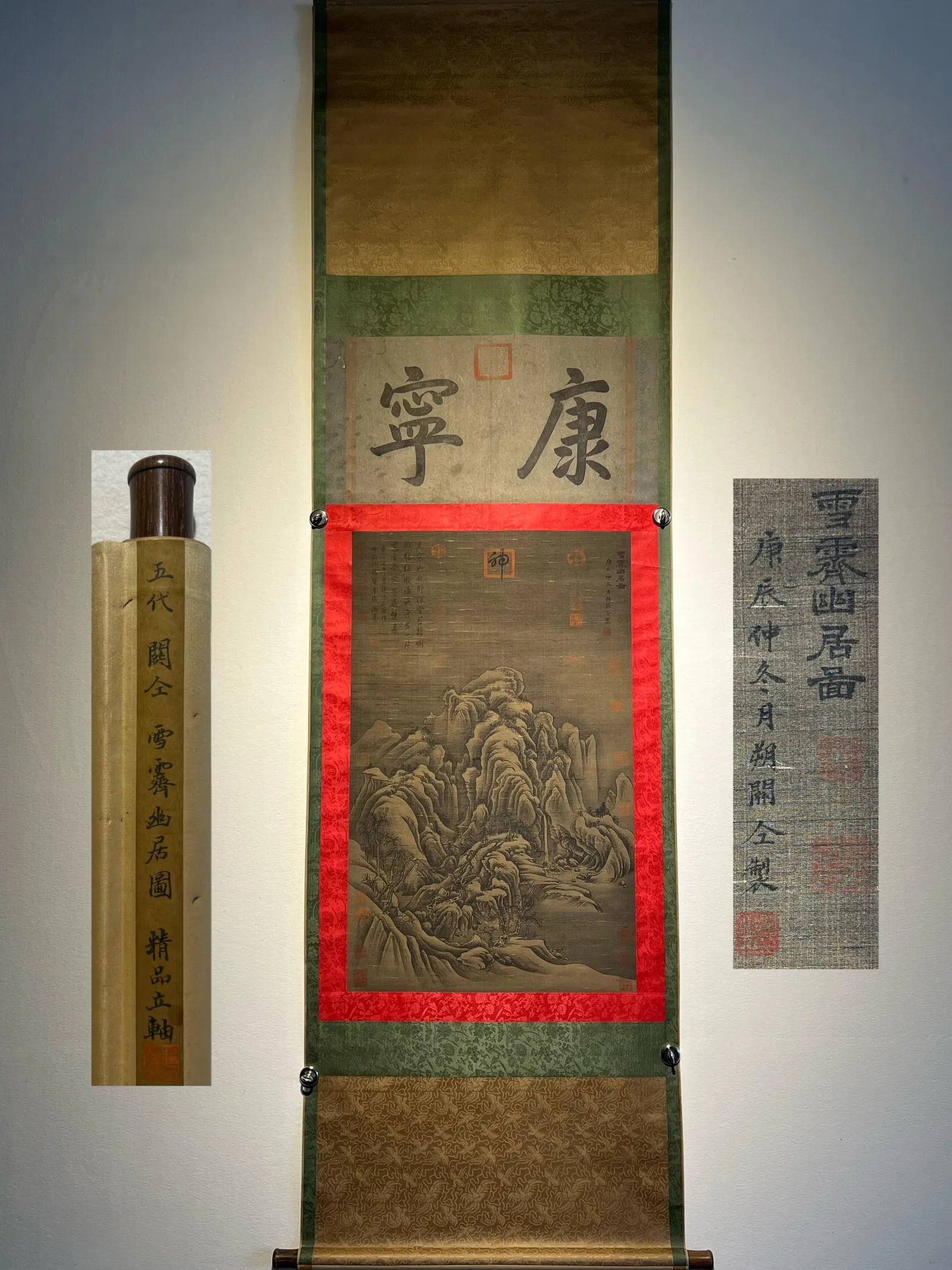 Guan Tong's exquisite silk hanging scroll depicting a secluded dwelling in snow and mist.