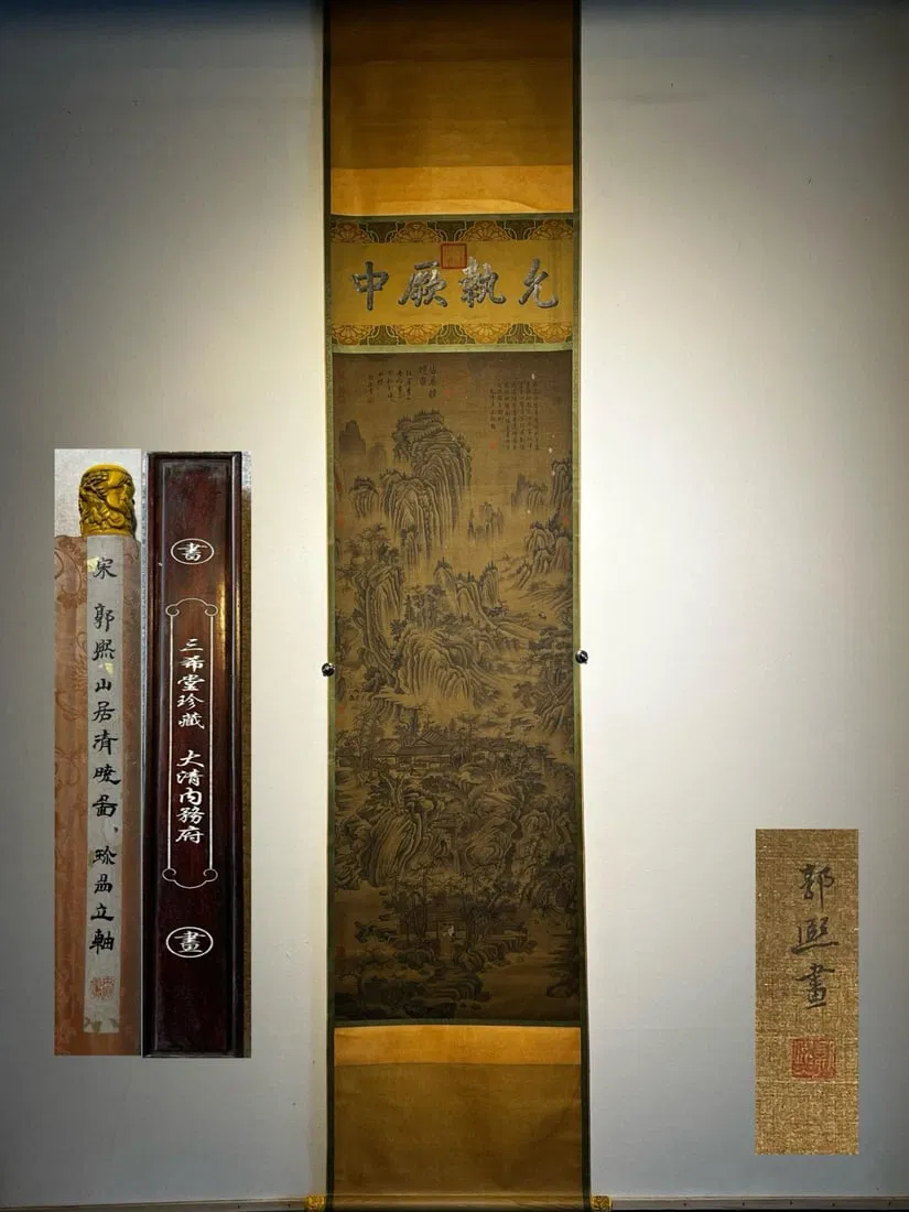 Guo Xi's Fine Silk Landscape at Dawn (Hanging Scroll)