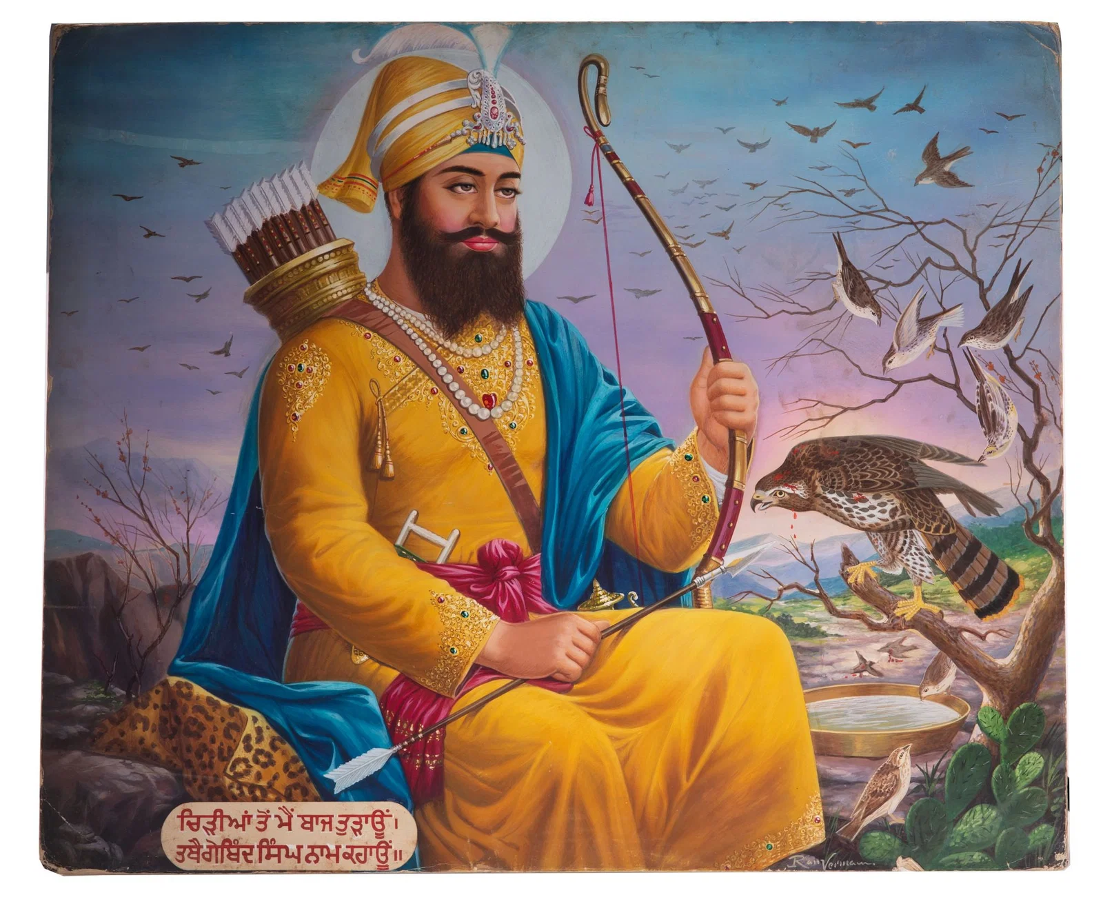 GURU GOBIND SINGH, SECOND HALF OF 20TH CENTURY