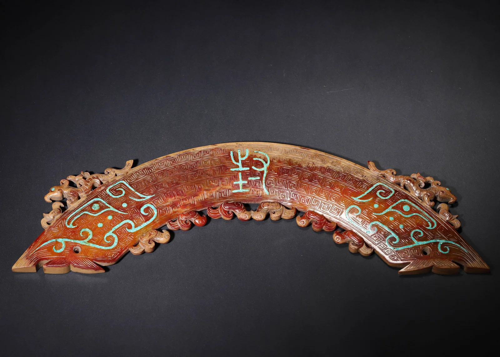 HAN DYNASTY HETIAN JADE HUANG PENDANT WITH CINNABAR PATINA, TURQUOISE INLAY AND DRAGON-PHOENIX