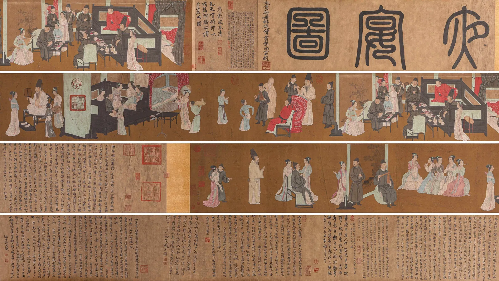 HAN XIZAI: NIGHT REVELS