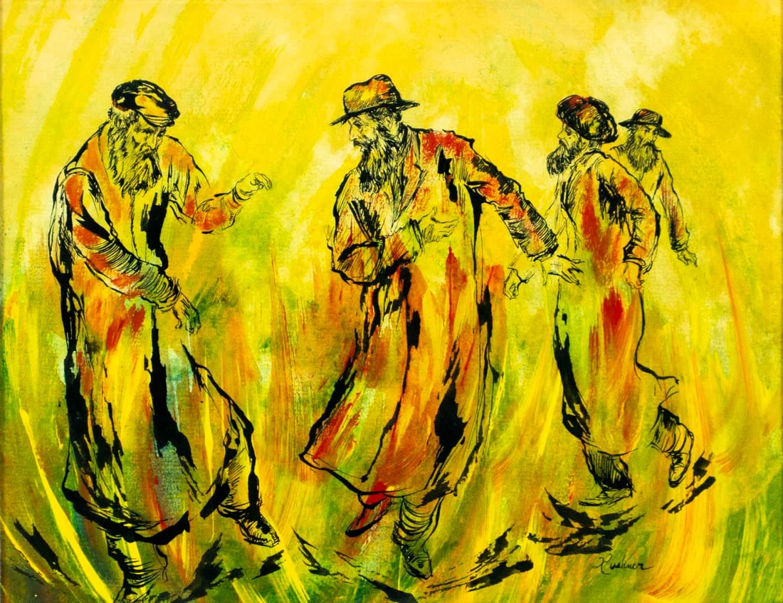 Harold Kushner (NY,20C) watercolor painting