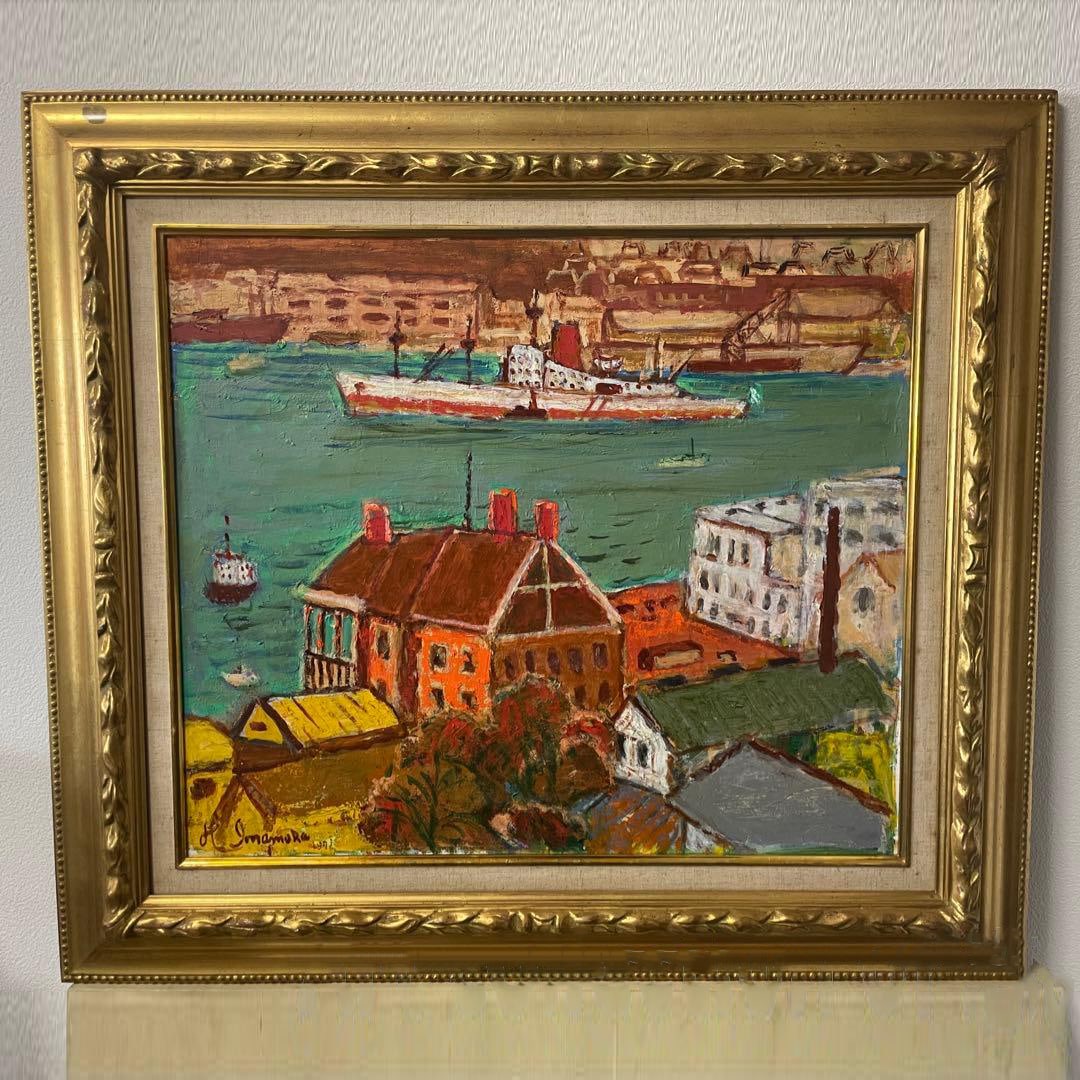 Haruyoshi Imamura, Nagasaki Port, 1971, oil painting