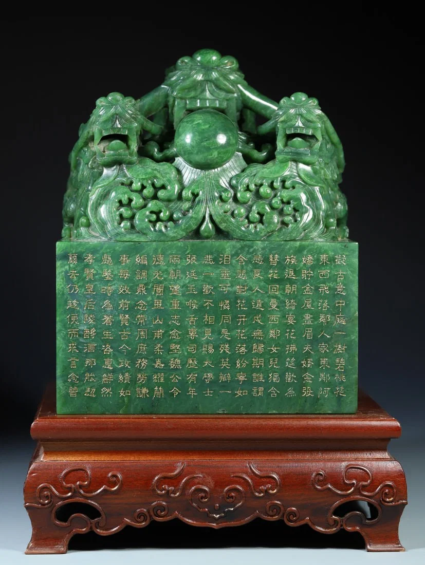 Hetian Biyu Dragon Seal