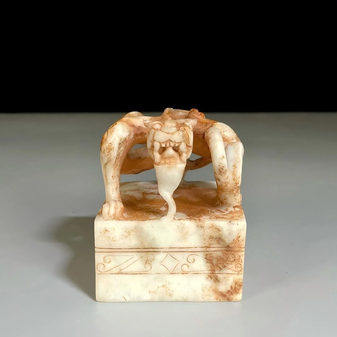 Hetian Jade Emperor Gaozu Seal