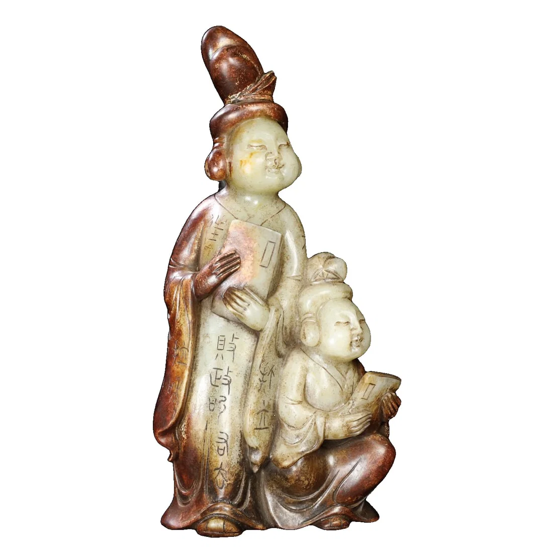 Hetian Jade Inscribed Maid