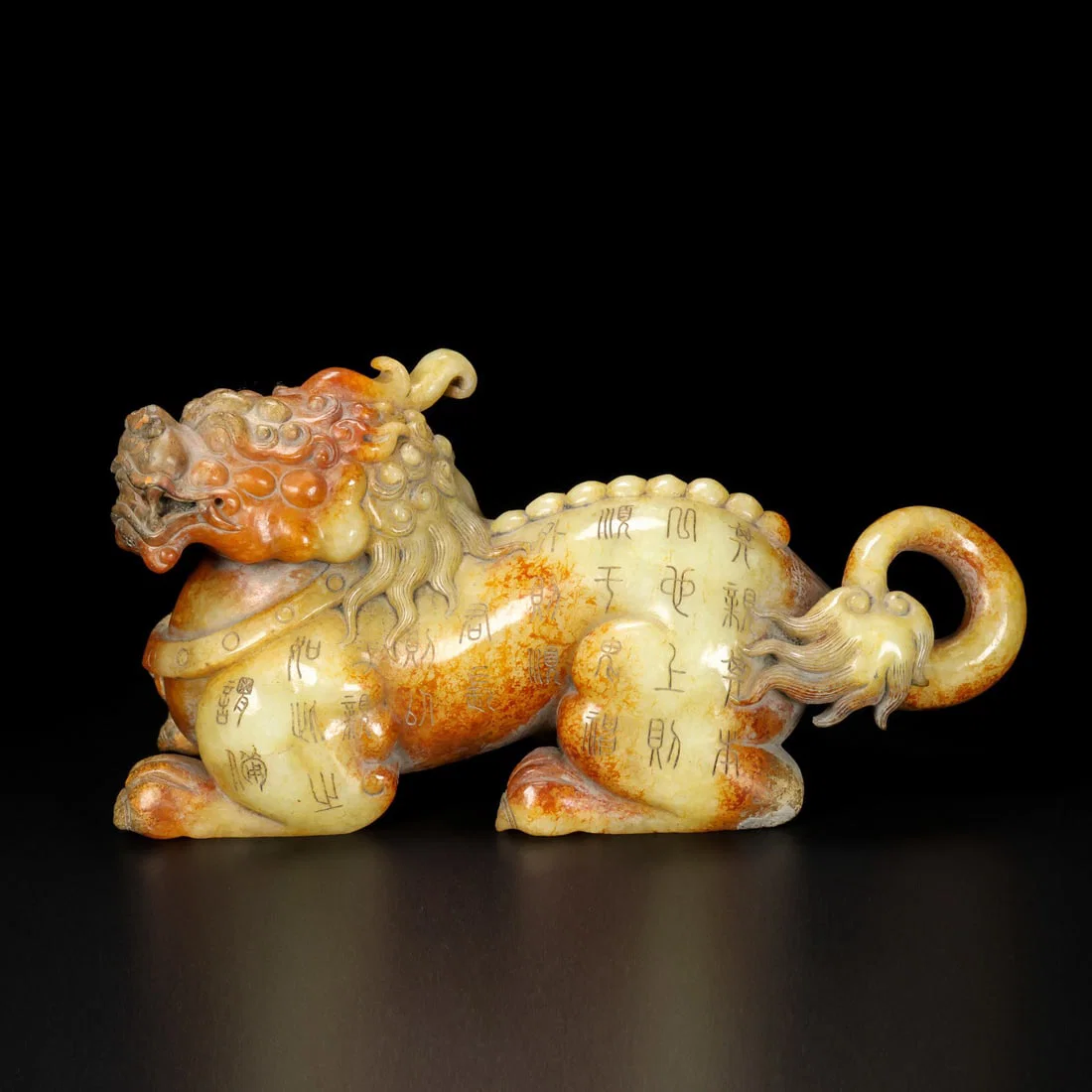 Hetian Jade Kirin