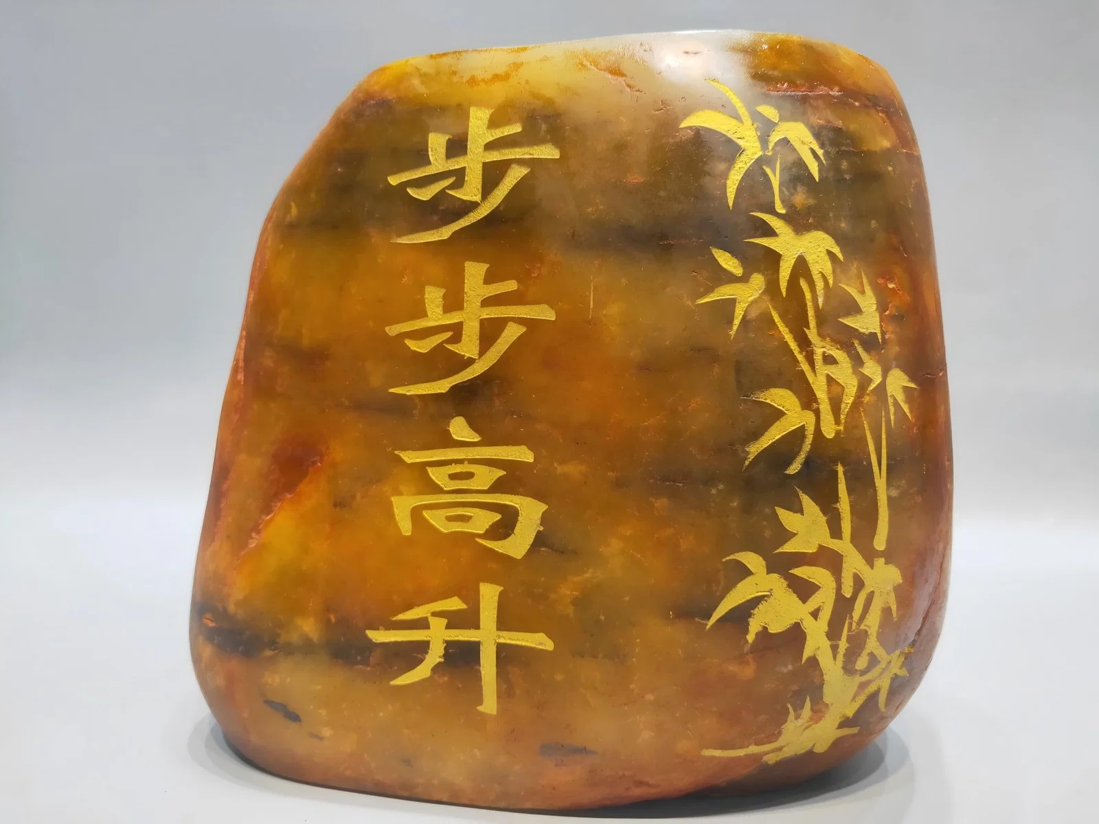 Hetian Jade Rising Step by Step Pen Holder