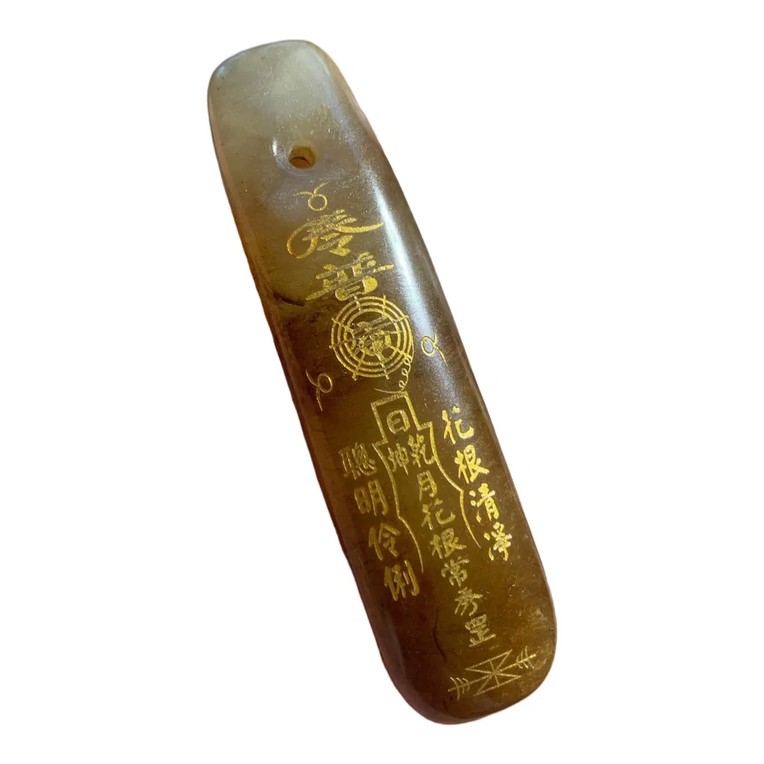 Hetian Jade Taoist Inscription Pendant