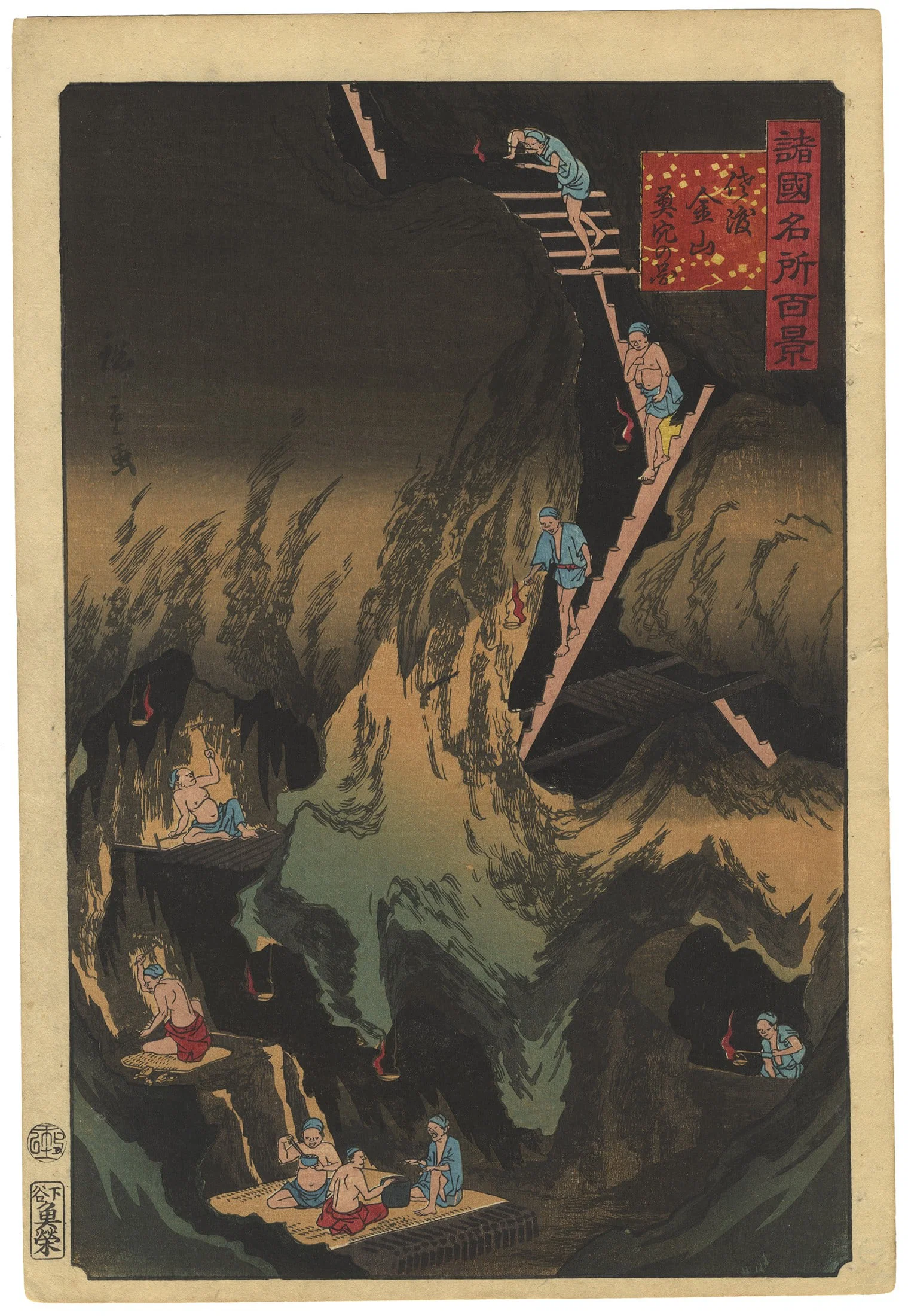 Hiroshige II, Gold Mine, Sado Island, Authentic Ukiyo-e
