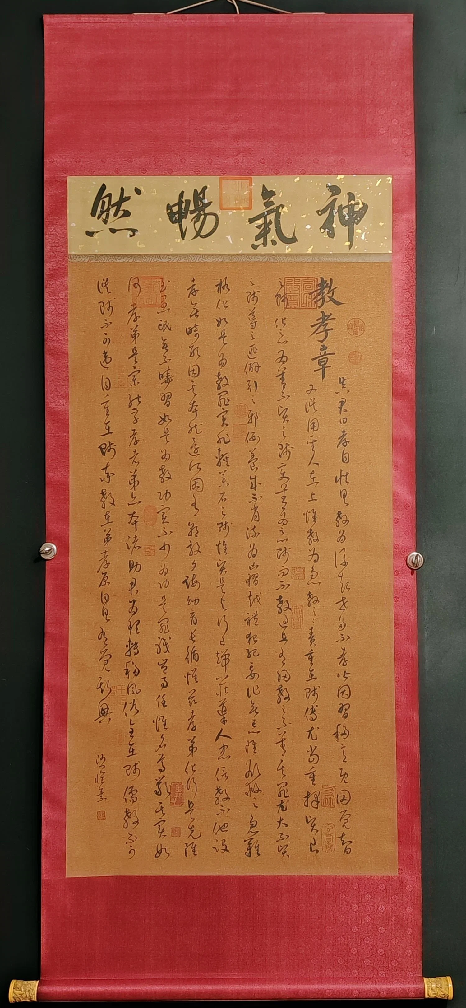 Huaisu's calligraphy hand-painted works