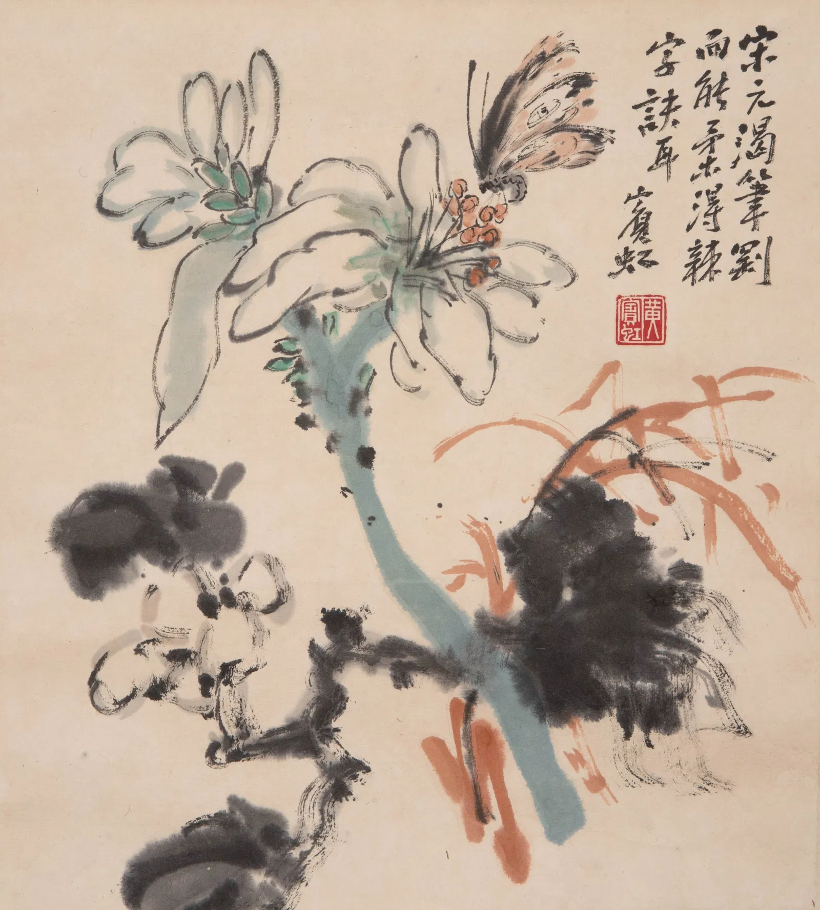 Huang Binhong Flowers