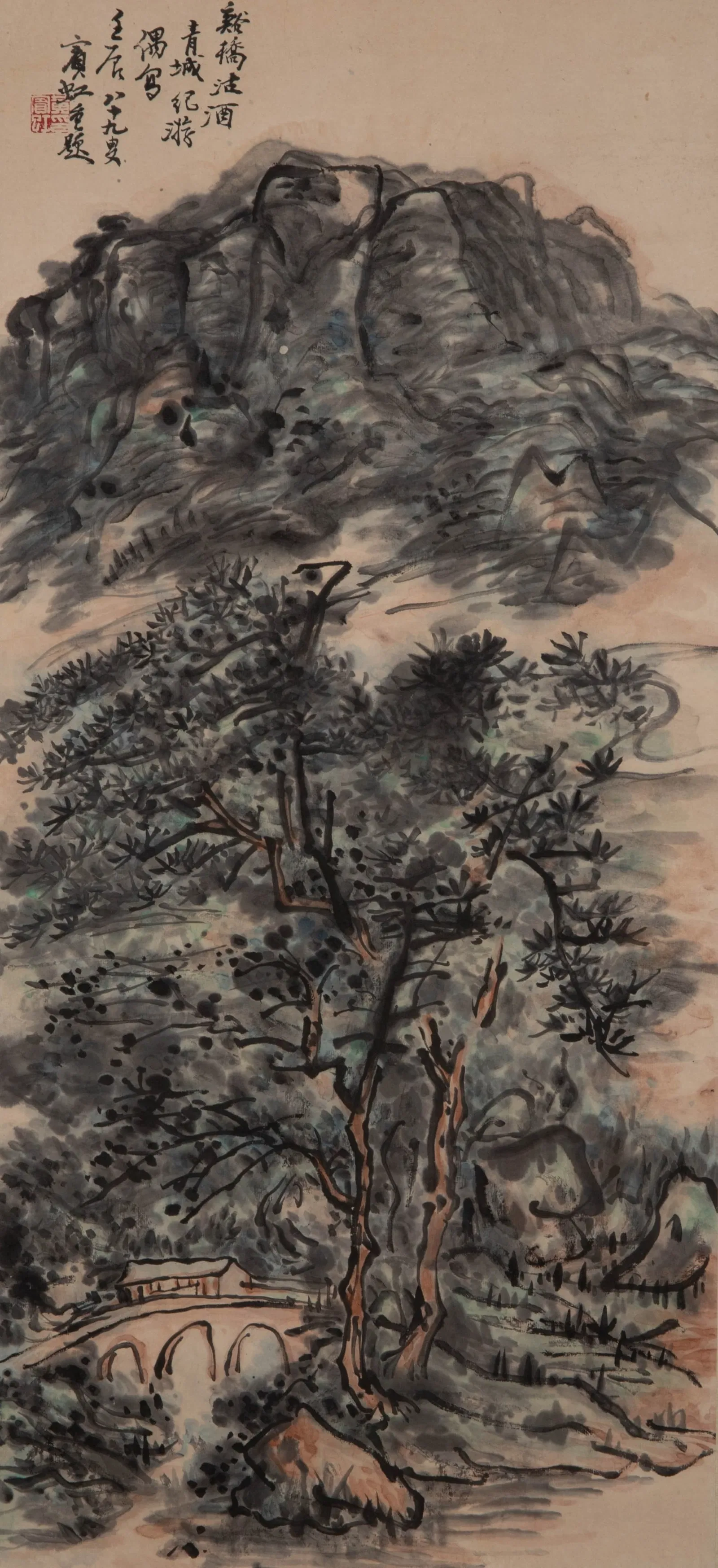 Huang Binhong Landscape
